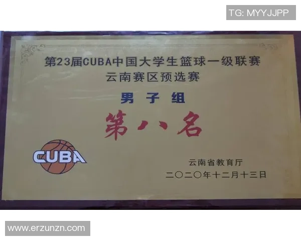 南京篮球队在全国团队协作排行榜中荣获第八名展现出色团队精神与实力 南京篮球队在全国团队协作排行榜中荣获第八名展现出色团队精神与实力